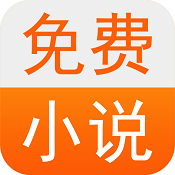 小说书城手机版