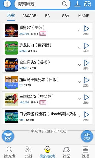 小鸡模拟器手机免费版