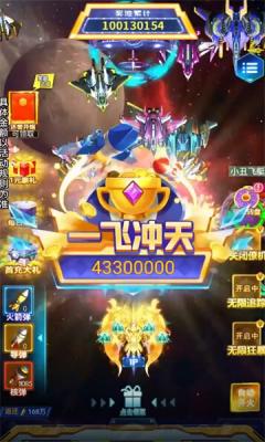 空军指挥官游戏图3