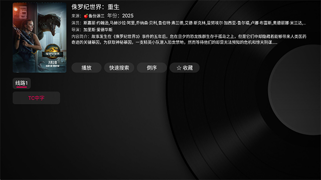 小苹果影视盒子tv版