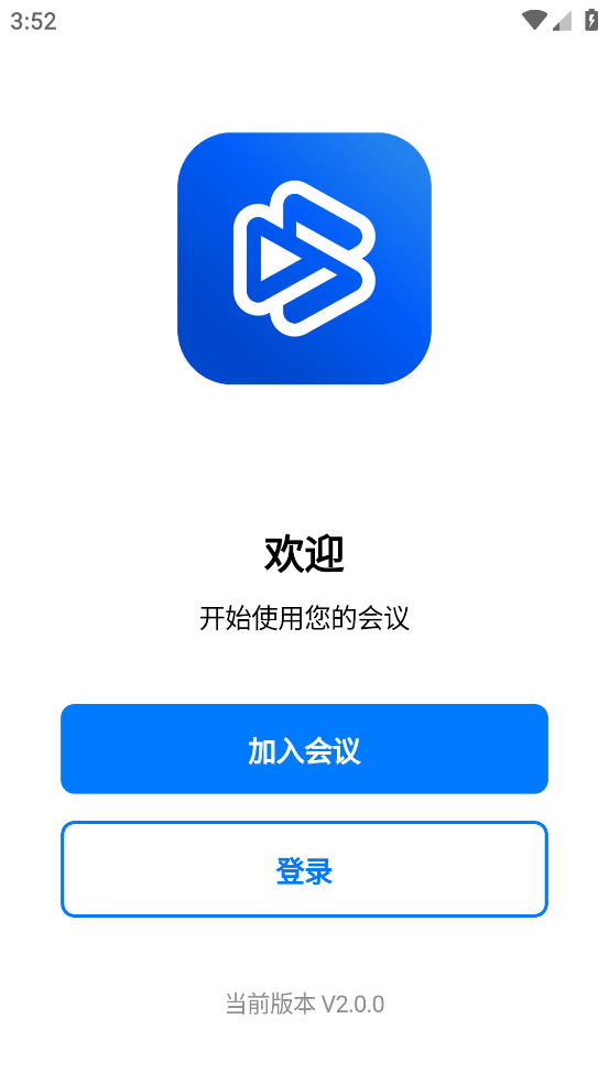 百佳会会议免费原版(2)