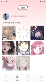 漫画驿站正版(4)