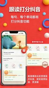 易学学安卓直装版(3)