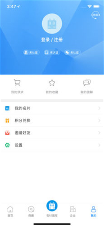 石猫无广告版(3)