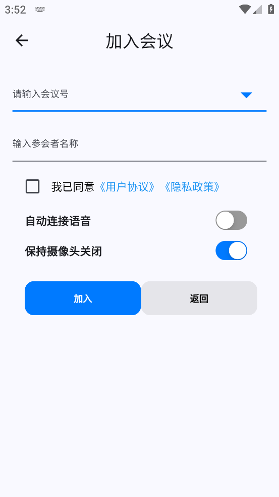 百佳会会议免费原版(3)