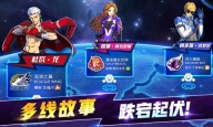 冲破天际线最新版(4)