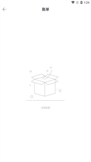 象与电咖手机免费版(2)