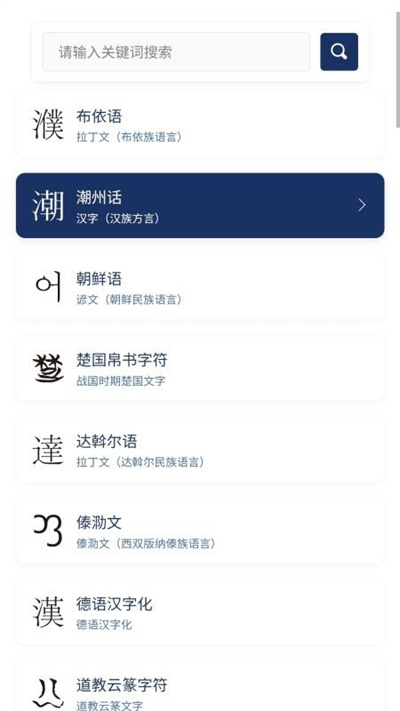八角花官方正版(3)