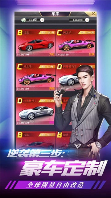 妙游老板来了手机版-图1