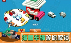 像素碰碰车原版(2)