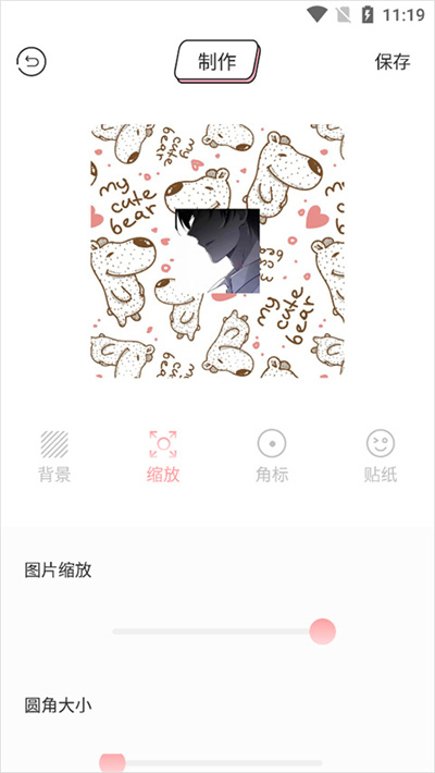 漫画驿站正版(1)