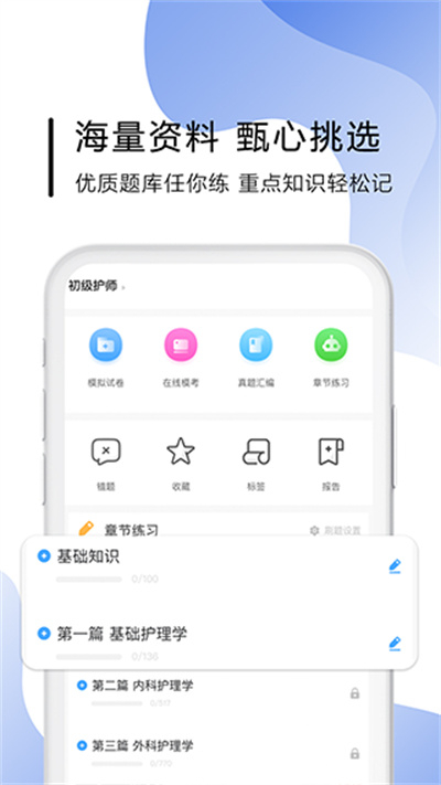 南丁园安卓直装版(2)