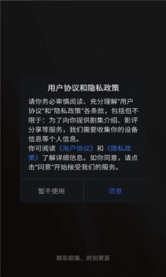 月见影评安卓免费版(2)