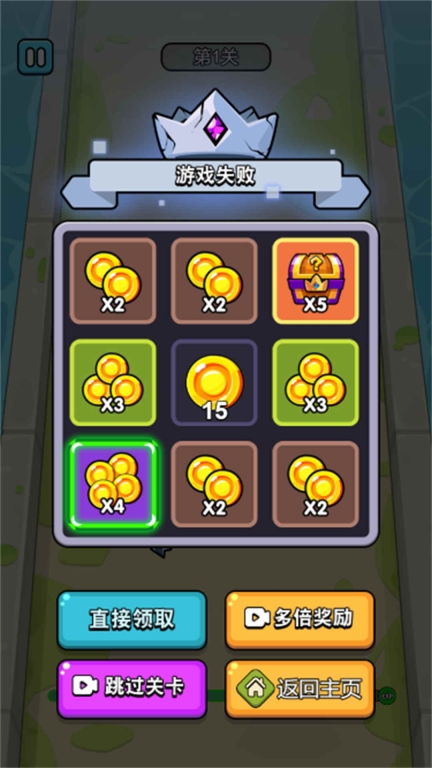 围攻僵尸城游戏绿色版