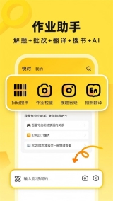 快对最新免费版(3)