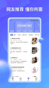 拾贝小说直装版(4)