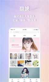 香水时代免费版(2)