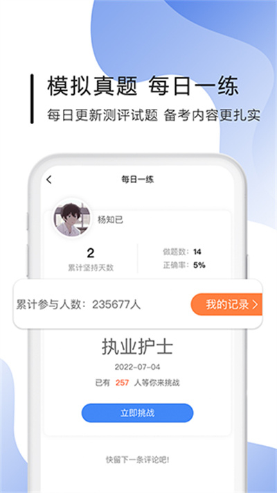 南丁园安卓直装版(1)