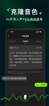 冬瓜配音最新免费版(1)