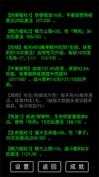 流浪日记免费原版(5)