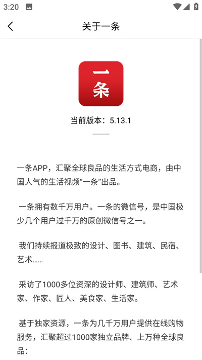 一条原版(4)