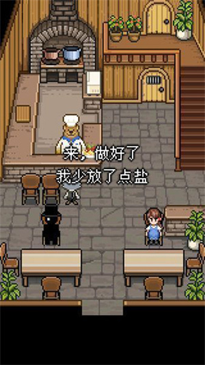 熊先生的餐厅游戏最新版(1)