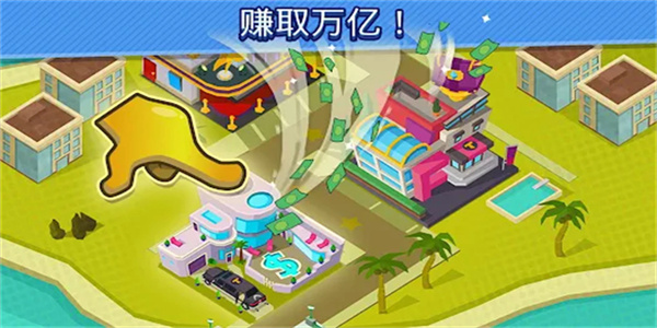 点击暴富正版(3)