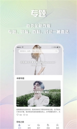 香水时代免费版(3)
