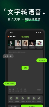 冬瓜配音最新免费版(4)