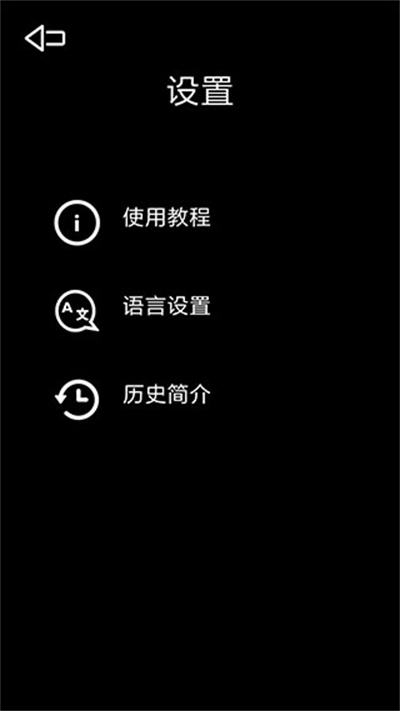 光学绘画直装版(2)