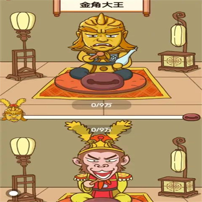 我必成佛手机正版(4)