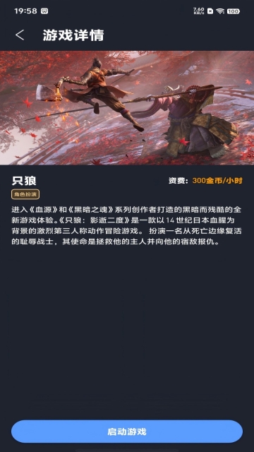 兔捷云最新免费版(1)