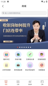 烘焙管家直装版(4)