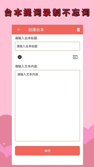 录音剪辑大师无广告版(4)