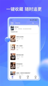 拾贝小说直装版(3)