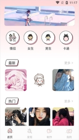 漫画驿站正版(3)