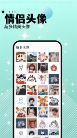 爱主题安卓直装版(3)