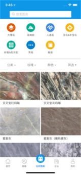 石猫无广告版(2)