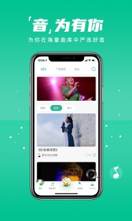 咚咚藏音原版(4)