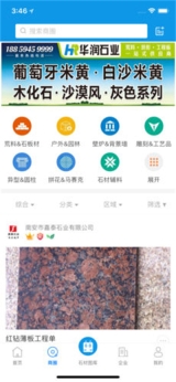 石猫无广告版(1)