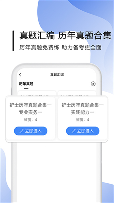 南丁园安卓直装版(5)
