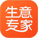 生意专家免费版