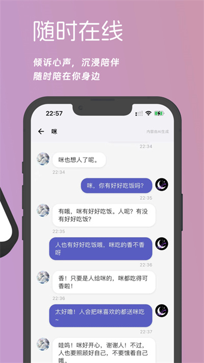 梦纪元直装版(1)