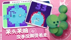 蛇塔安卓官方版(1)