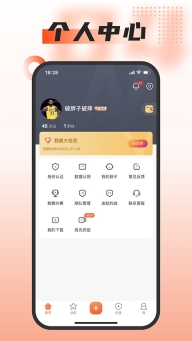 我奥体育最新版(3)