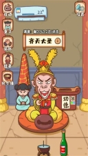 我必成佛免广告版(1)