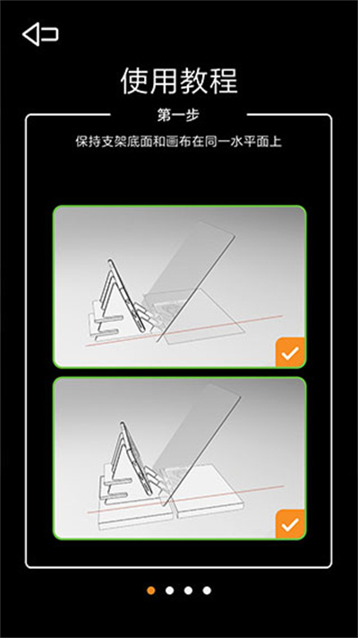 光学绘画直装版(4)
