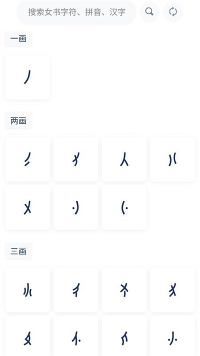 八角花官方正版(4)