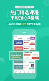 成人高考成考免费版(5)