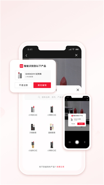 维鉴最新免费版(2)